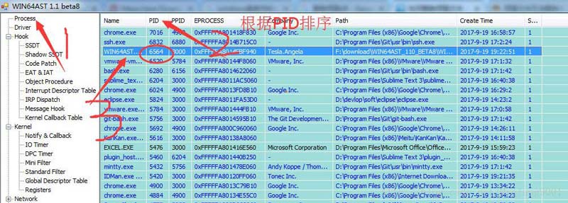 windows系统dll文件删不掉怎么办? 彻底删除顽固dll文件的技巧插图18