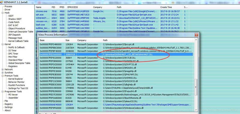 windows系统dll文件删不掉怎么办? 彻底删除顽固dll文件的技巧插图20