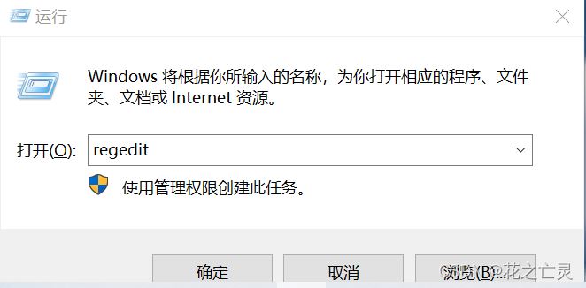 windows系统dll文件删不掉怎么办? 彻底删除顽固dll文件的技巧插图