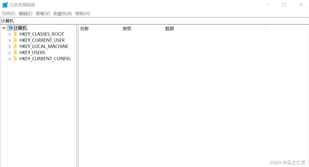 windows系统dll文件删不掉怎么办? 彻底删除顽固dll文件的技巧插图2