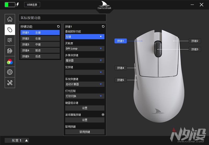 右手人体工学的来了 Darmoshark达摩鲨N5三模鼠标拆解评测插图20