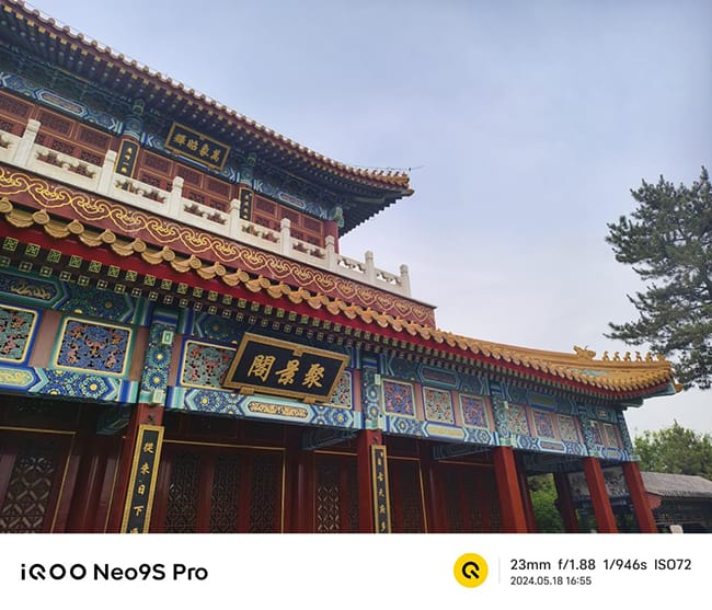 iQOO Neo9S Pro怎么样  iQOO Neo9S Pro详细评测插图32