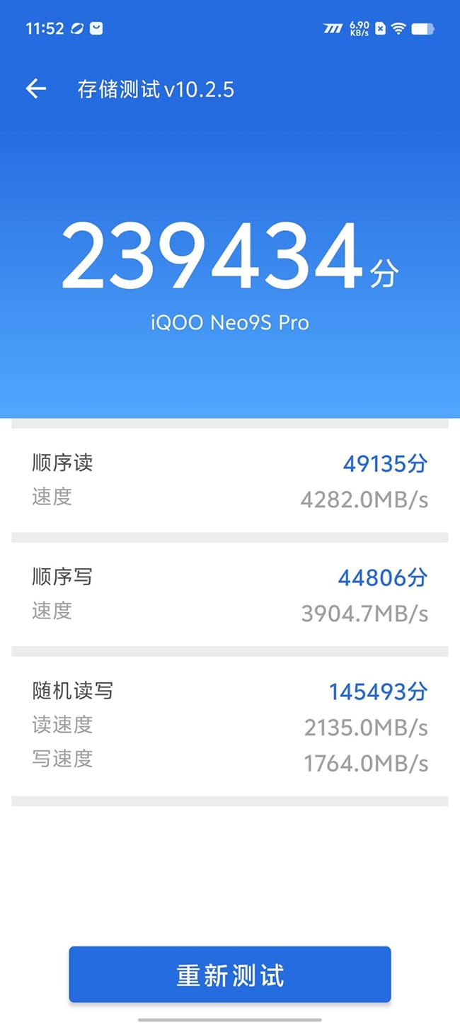 iQOO Neo9S Pro怎么样  iQOO Neo9S Pro详细评测插图16