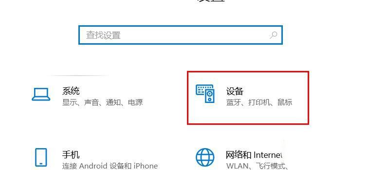 如何关闭开放端口?win10系统删除开放端口的图文教程插图12