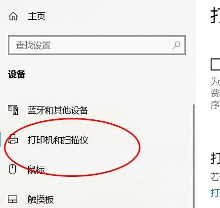 如何关闭开放端口?win10系统删除开放端口的图文教程插图14