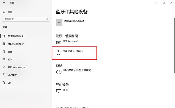 win10如何删除虚拟光驱设配? 安装虚拟光驱后彻底删除干净的技巧插图6