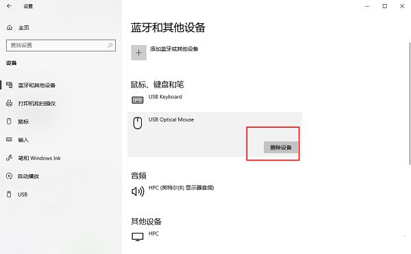 win10如何删除虚拟光驱设配? 安装虚拟光驱后彻底删除干净的技巧插图8