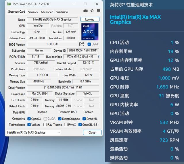 蓝戟 Intel DG1 4G V2 MAX独立显卡值得购买吗?插图30