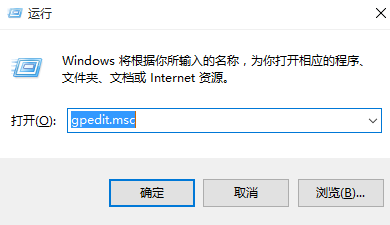 win10显卡驱动怎么禁止更新 win10禁止显卡驱动自动更新方法插图