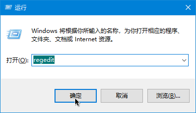 win10显卡驱动怎么禁止更新 win10禁止显卡驱动自动更新方法插图6