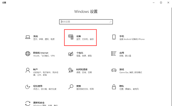 win10如何删除虚拟光驱设备 win10虚拟光驱设备删除教程插图2