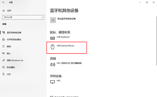 win10如何删除虚拟光驱设备 win10虚拟光驱设备删除教程插图6