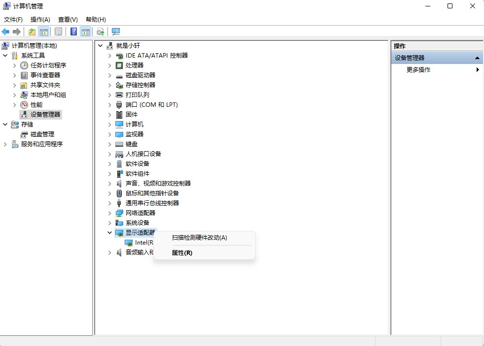 NVIDIA显卡控制面板没有显示选项的原因分析和解决办法插图2