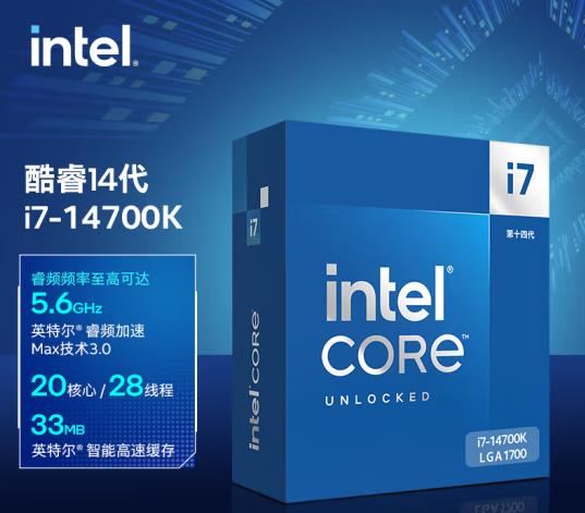 i714700k和i714700kf有什么不同 i714700k和i714700kf对比介绍插图4