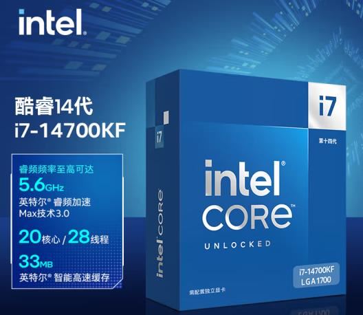 i714700k和i714700kf有什么不同 i714700k和i714700kf对比介绍插图8