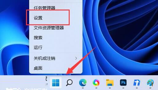 win11系统怎么关闭通知栏动画? win11关闭任务栏动画效果的技巧插图