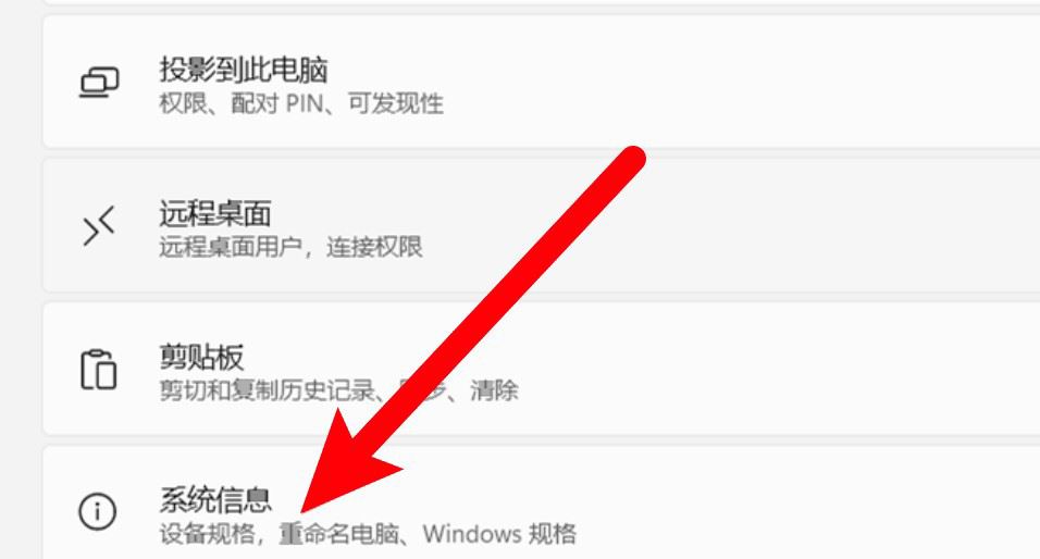 win11系统怎么关闭通知栏动画? win11关闭任务栏动画效果的技巧插图6