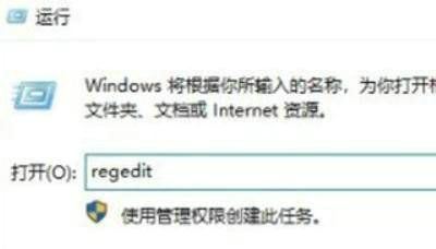 windows检测到威胁却无法删除怎么办? 电脑检测到威胁并删除的方法插图