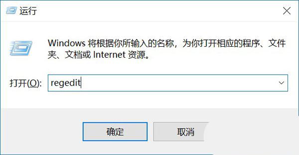 Win10时间线如何关闭? win10系统不显示时间轴的方法插图8