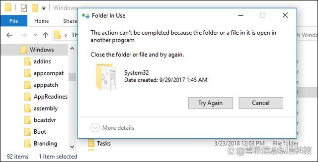 详细叙述windows电脑中System32文件夹千万不能删除的理由插图4