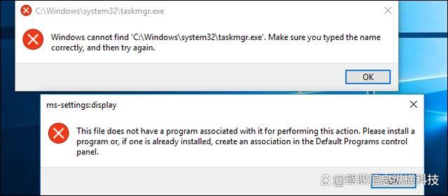 详细叙述windows电脑中System32文件夹千万不能删除的理由插图6