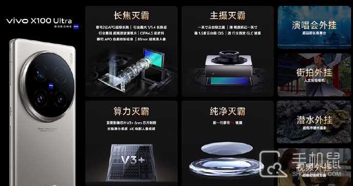 vivo X100 Ultra支持灵动岛吗？