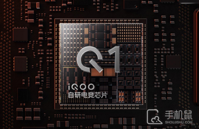 iQOO Neo9S Pro有自研Q1芯片吗？