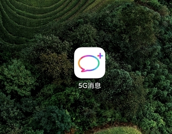 中国移动5G消息已覆盖多所高校：无需额外APP 可替代公众号