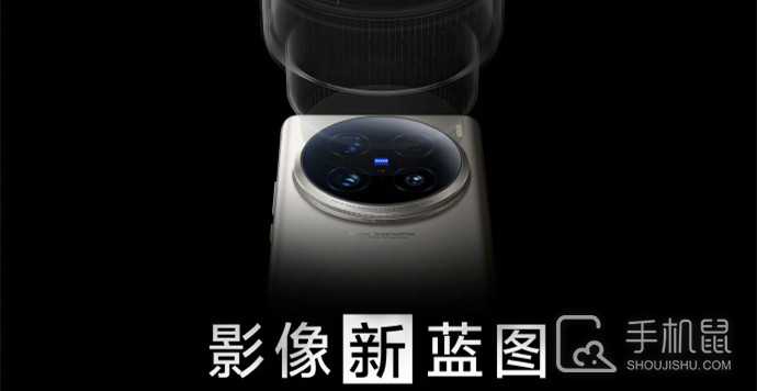 vivo X100 Ultra前置相机像素是多少？