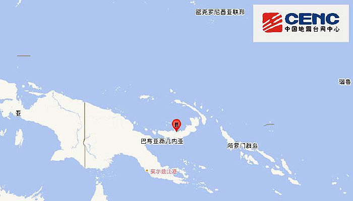 国外地震最新消息：巴布亚新几内亚发生5.6级地震
