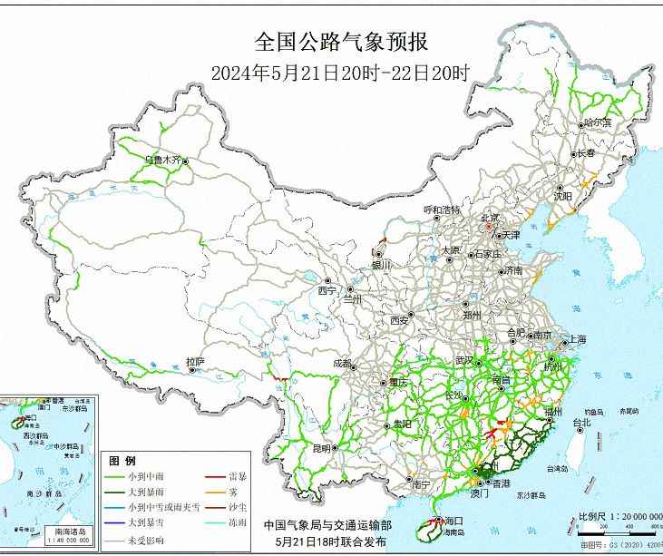 2024全国交通天气最新预报:5月22日高速路况最新实时查询