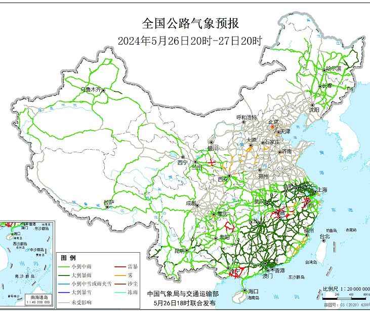 2024全国交通天气最新预报:5月27日高速路况最新实时查询