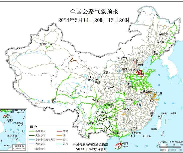 2024全国交通天气最新预报:5月15日高速路况最新实时查询