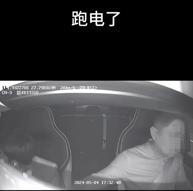 车漏电致车主脑溢血？比亚迪有问题？