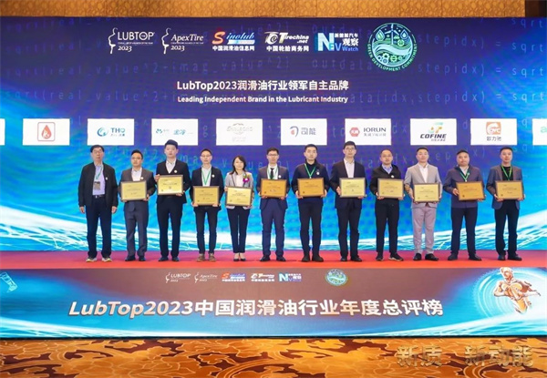 实力认证！安美斩获LubTop2023总评榜三项大奖！