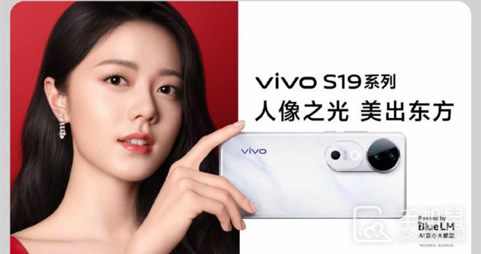 vivo S19 Pro防水等级怎么样？