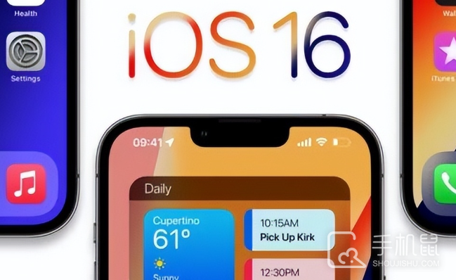 iOS 16.7.8更新了什么？
