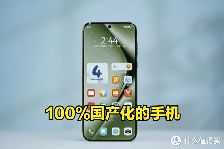 华为Pura70，实现了大家的梦想，核心元件几乎100%国产化