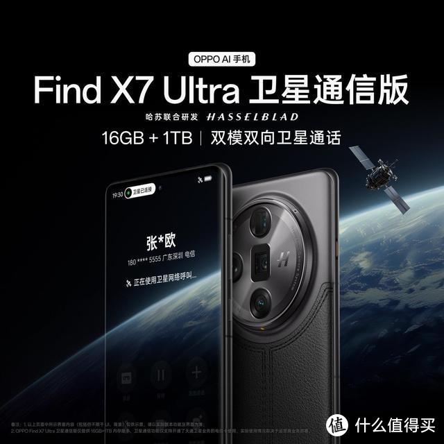 智能手机好评排行：三星S23 Ultra仅排第二，第一名意料之中