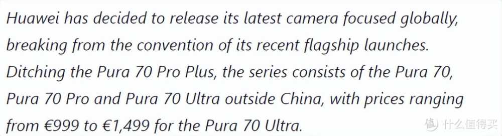 欧洲版华为Pura 70疑似没5G，外媒曝光配置区别