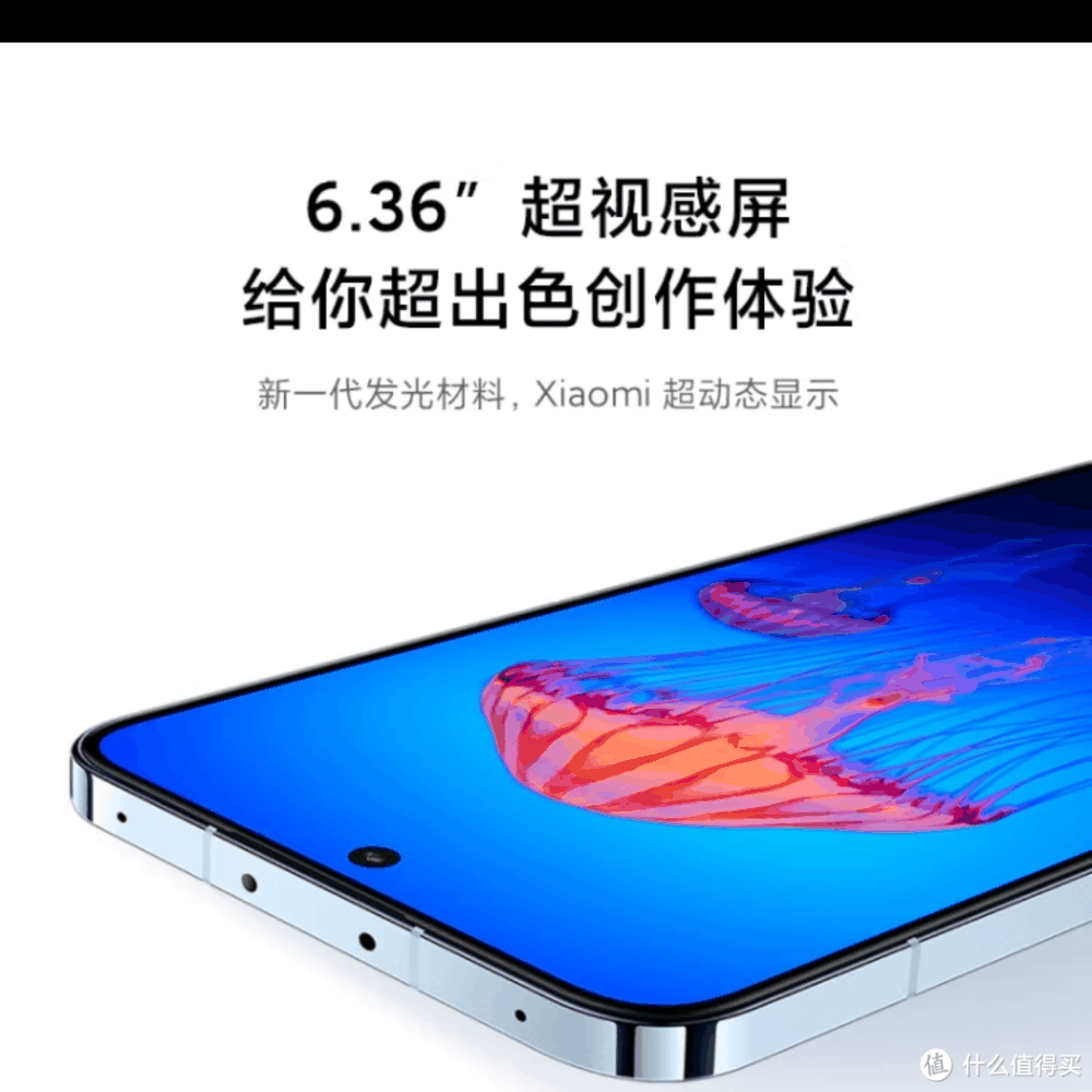 小米13"徕卡镜头来袭！第二代骁龙8，12+256GB大内存！