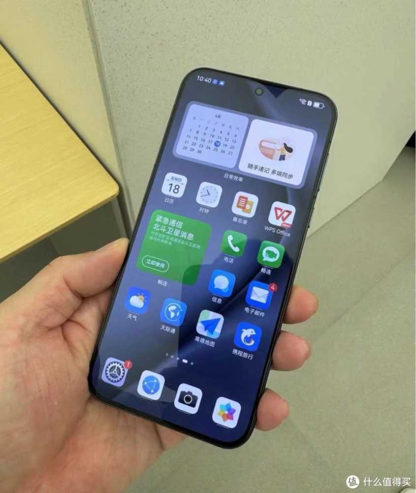 Huawei Pura 70