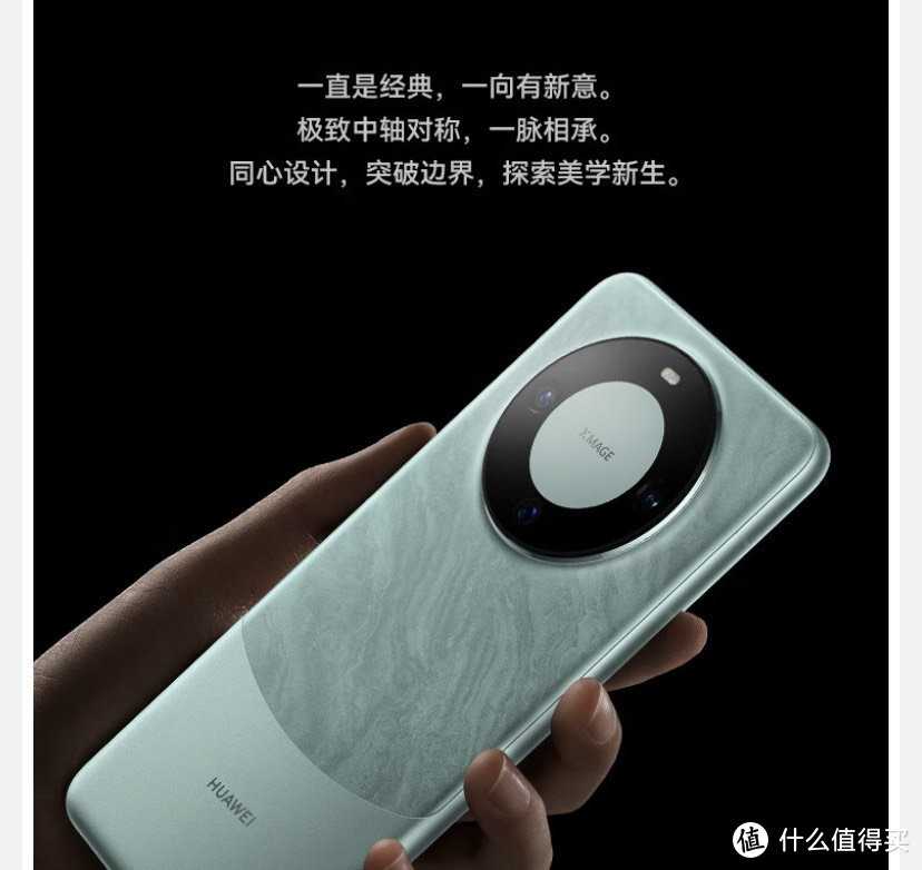 为什么选华为Mate60？说说你的理由