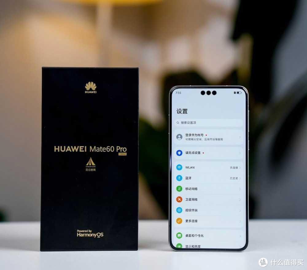 华为mate60 pro值不值得入手？mate60 pro优缺点分析