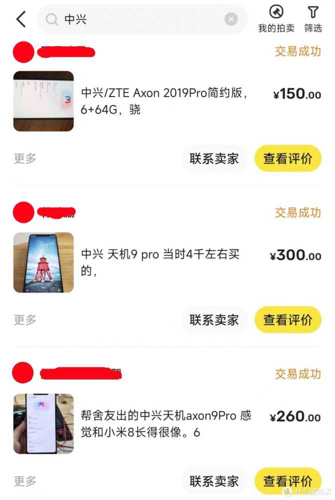 性价比最高的骁龙845手机，还带IP68防水，最低200多元