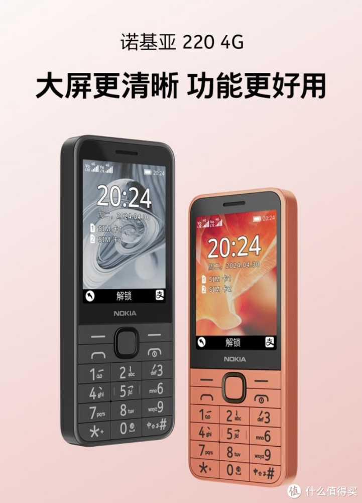 人生第二款手机，Nokia5800！现在的诺基亚又是什么情况呢？