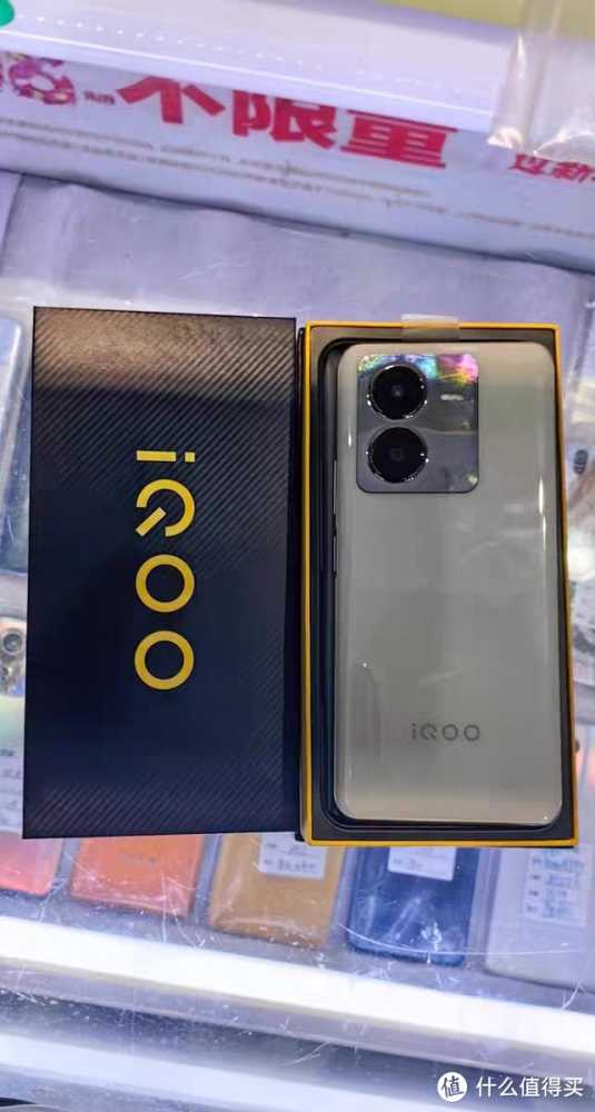 vivo iQOO Z8x 8+256 手机