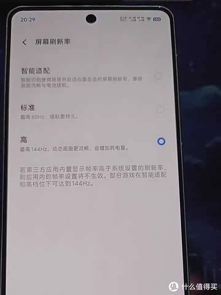 vivo iQOO 12骁龙8Gen3自研电竞芯片闪充游戏手机iQOO官方旗舰店官网正品vivoiQOO12 11S