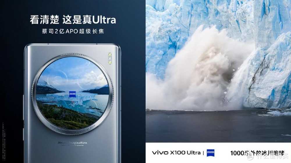 四大配色+蓝图影像！vivo X100新品系列爆料展示