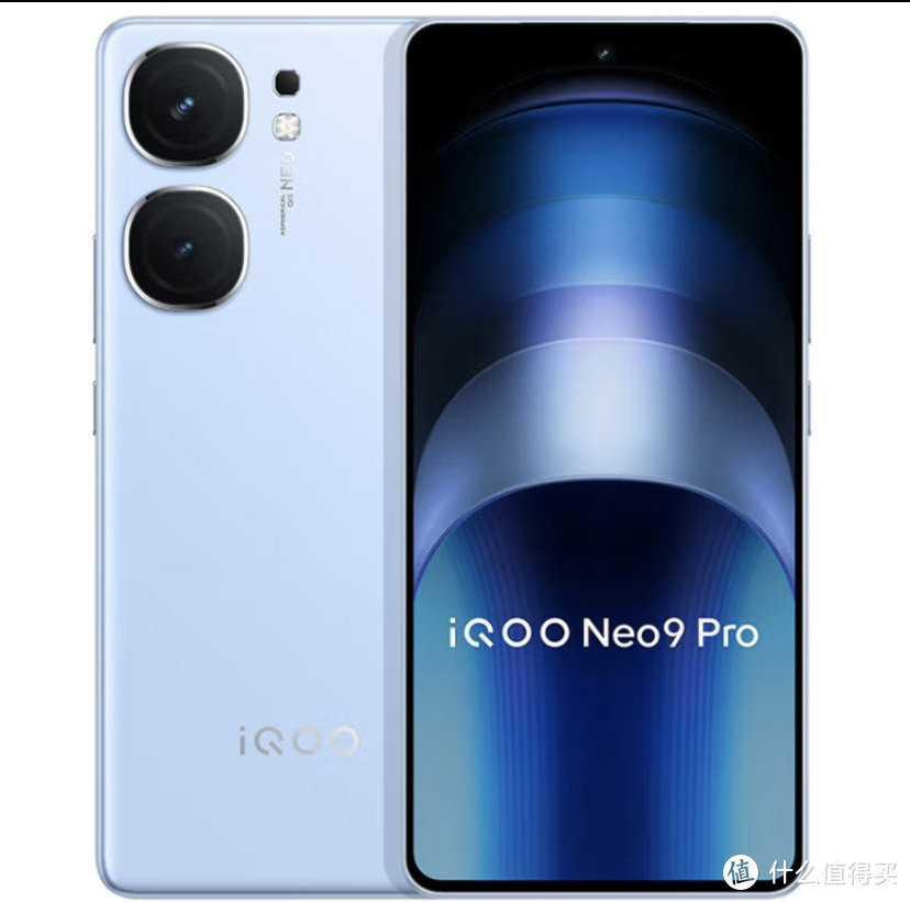 vivo iQOO Neo9 Pro 手机选购指南